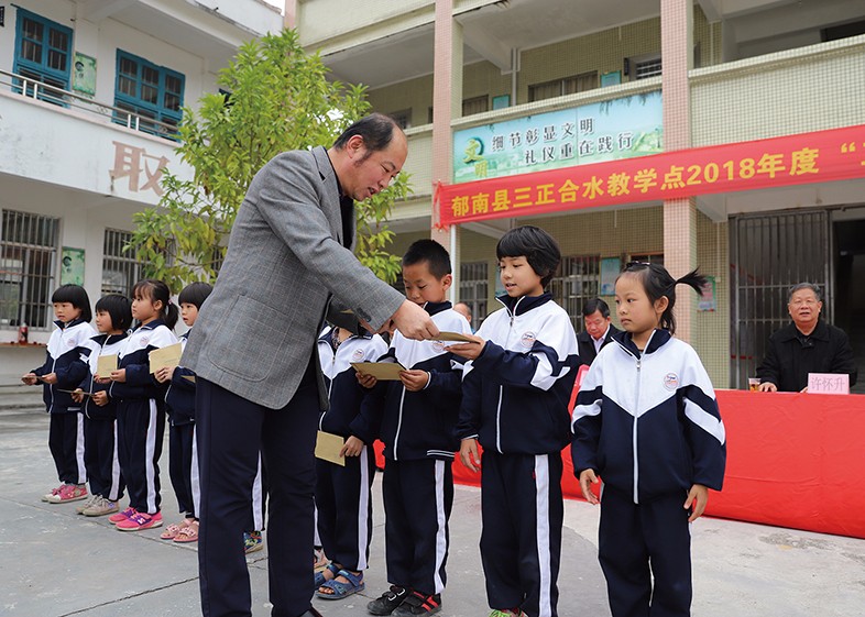 12月20日，集團形象管理部總經(jīng)理李華代表我集團向我集團捐建學校的師生頒發(fā)了2018年度“三正獎教助學金”，共計頒發(fā)30萬元。