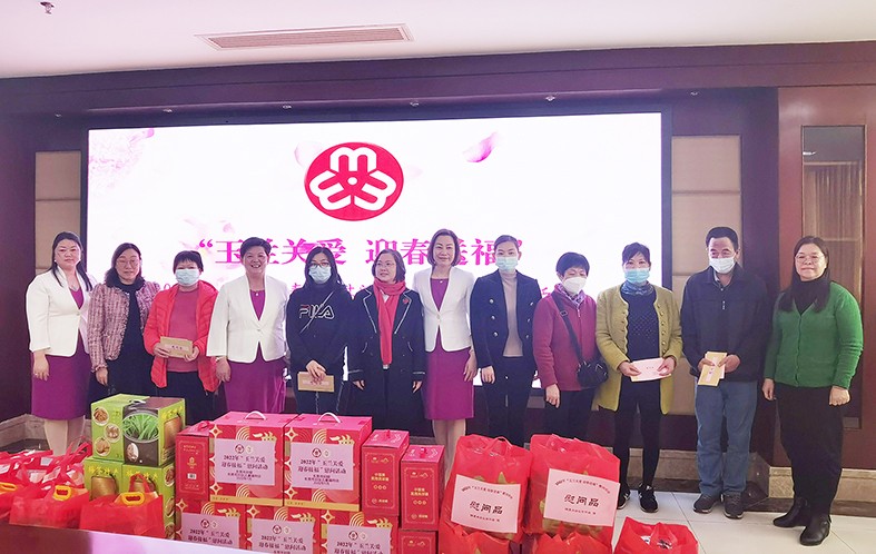 1月19日，東莞市婦聯(lián)及福利會組織開展了“玉蘭關愛、迎春送?！?022年春節(jié)慰問困難婦女兒童家庭”活動，集團培訓中心主任劉淑芬代表我集團參加了本次活動，前往東莞市塘廈鎮(zhèn)、黃江鎮(zhèn)、樟木頭鎮(zhèn)，為17戶家