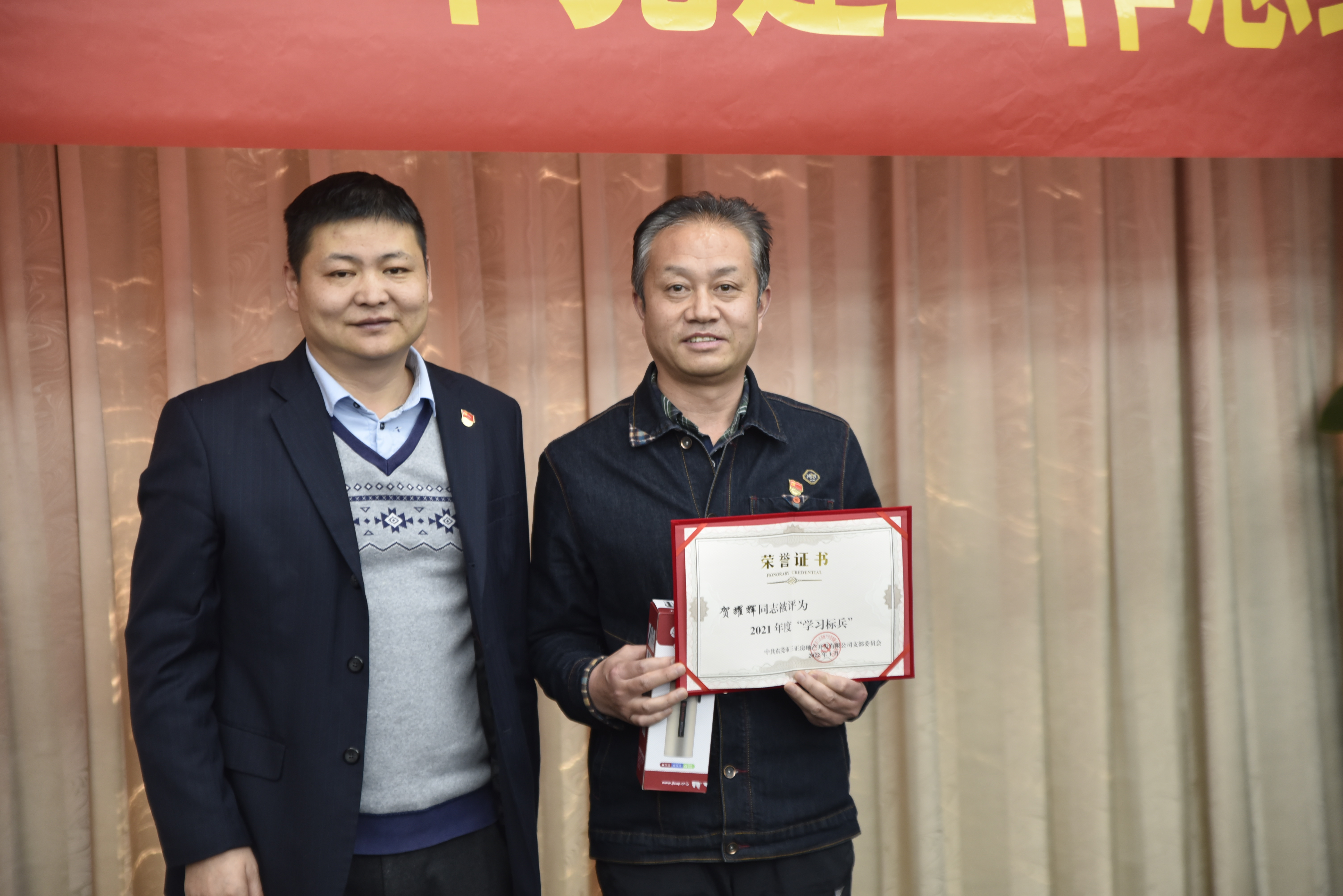 賀耀輝等5人獲得“學(xué)習(xí)強(qiáng)國”黨支部2021年學(xué)習(xí)標(biāo)兵。.JPG
